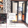 モーニングエース 青森駅県庁通店の写真