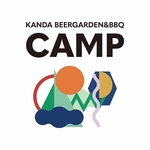 KANDA BEER GARDEN & BBQ CAMP　2022年OPENの最新施設！