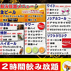 やきとり工房 三ッ境店の特集写真