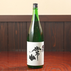 常山（辛口）飛