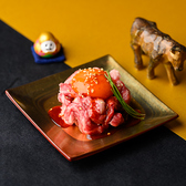 能登金澤焼肉　うしっぽのおすすめ料理2