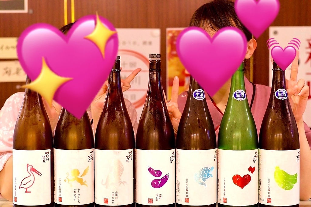 秋の大納川さんのラインナップ♪