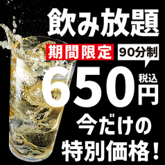 おはこ 岐阜本店のおすすめ料理1