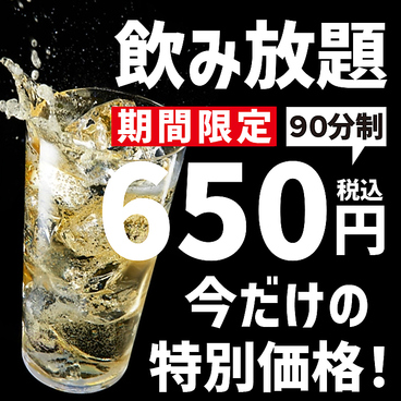 おはこ 岐阜本店のおすすめ料理1