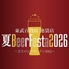東武百貨店 池袋店 夏BeerFesta2026のロゴ