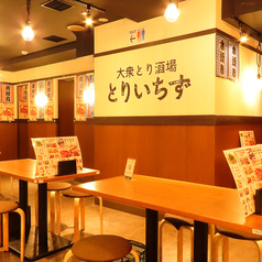 【津田沼駅3分】仕事終わりの同僚とのちょっとしたサク飲みにもおすすめの4名様までの少人数様向けテーブル席です。