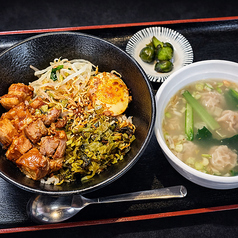 台湾酒場 台北餃子館 東戸塚駅前店のおすすめランチ1
