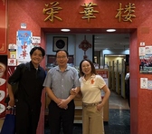 栄華楼 品川グランドセントラルタワー店の写真