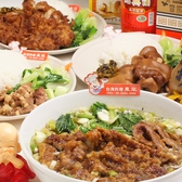 台湾料理 東栄のおすすめ料理2