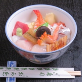 おかめ寿司 反町のおすすめ料理3