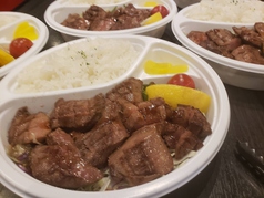 プレミアム厚切り牛タン弁当