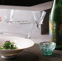 【至高のペアリング】一皿ごとの日本酒体験