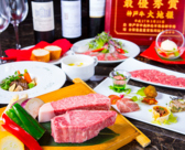 神戸牛 大地のおすすめ料理2