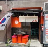 ユッケジャン専門店 　韓湯 みっちゃん　難波店の雰囲気3