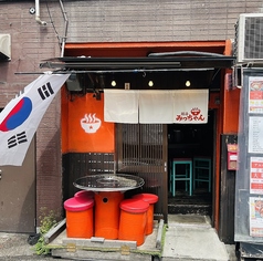 ユッケジャン専門店 　韓湯 みっちゃん　難波店の雰囲気1