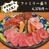 ホルモンと酒 春田屋 練馬店の雰囲気2