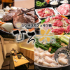 ひろ米すすきの本店