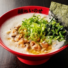 あさりバターの塩ラーメン