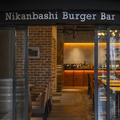 Grill×Burger&Craft Beer Nikanbashi Burger Barの外観3