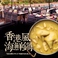餃子の通販サイト(京都府)