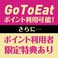 餃子の通販サイト(静岡県)