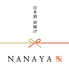 日本酒と串揚げ NANAYA 銀座のロゴ