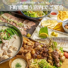 スマイリ商店 本厚木店特集写真1