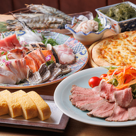 和洋を組み合わせたコース