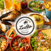 クリックするとCASUAL DINING Zutto ズットの詳細ページへ CASUAL DINING Zutto ズットの写真
