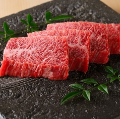 黒毛和牛ハラミ