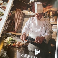 厳選した食材を使用しております