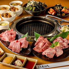 焼肉 むらき 本店 鶴屋町の写真