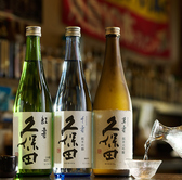 やきとり串扇のおすすめ料理3
