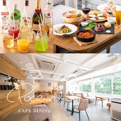 Pocem Cafe Dining ポセムカフェダイニングの写真