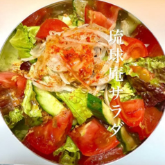 琉球庵サラダ