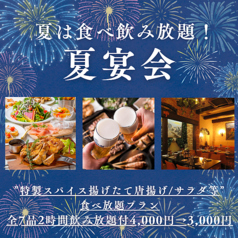 ゴルカパレス 横須賀中央のおすすめ料理1