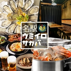 bardenbarden バーデンバーデン 栄特集写真1