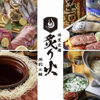 お得なクーポン！