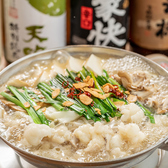 炭火焼き鳥と野菜巻き串 はなれ HANARE 一宮駅前店のおすすめ料理2