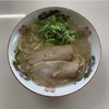 ラーメン工房 にへいの写真