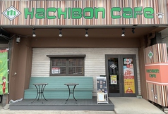 HACHIBON cafeの写真