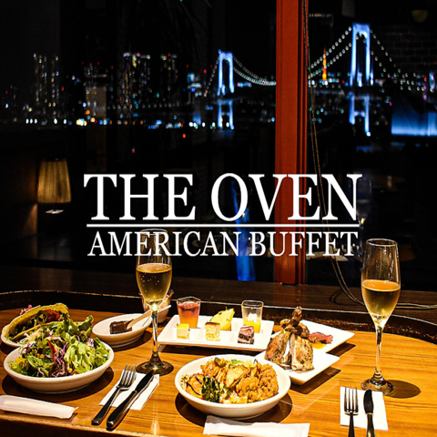 ジ オーブン アメリカン ビュッフェ The Oven American Buffet 台場 ダイニングバー バル ネット予約可 ホットペッパーグルメ