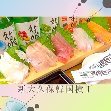 新大久保 韓国横丁 海鮮ポチャ ヨスバンバダのおすすめ料理1