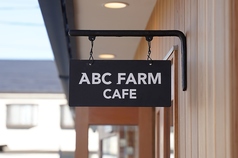 ABC FARM CAFE エービーシーファームカフェの外観3