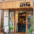 Pasta&Bistro citta チッタのロゴ