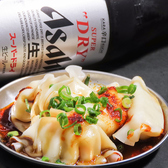 大衆酒場 タツマキのおすすめ料理2