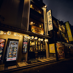 鳥乃壱 新宿西口店の外観1
