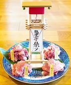 金沢焼肉 山下寅次郎のおすすめ料理3