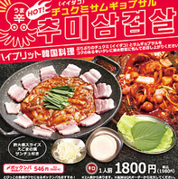 本場の韓国料理が味わえる♪