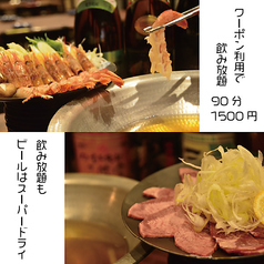 魚町の呑処 バル ちはにの特集写真